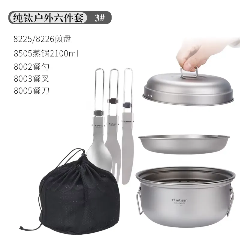 Camping Cooking Set With Kettle - Tytanowy Zestaw Naczyń Kempingowych Przenośny Zestaw